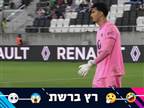 "ההופעה הכי חלשה של מליקה מאז פאפוס"