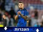 מפנה מקום לחלאילי: מוניוס סיכם בפורסט