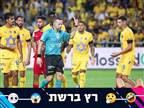 "האשמה רק שלנו": אוהדי מכבי ת"א מתוסכלים