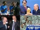 חי מסקנדל לסקנדל
