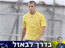 ראדה פריצה בספק, בן חיים תורגל ב-11 לגומלין נגד גיורי