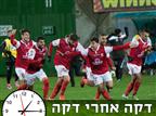 (עודד קרני)