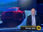 צפו בתכנית המלאה של עולם הרכב