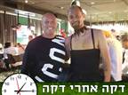 נכנסים לאווירה: ספורטאים מתכוננים לפורים