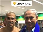 מהרוש ועד בוזגלו: התגובה לתוצאת הבחירות