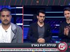 מומחה ה-FUT הישראלי: ארז גבאי באולפן