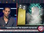 האם מכניקת "תיבות אוצר" היא תופעה בריאה?