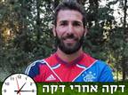 בגיל 38: קוויאר הודיע על פרישה מכדורגל