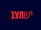 היה שמח: חגיגות האליפות של ברצלונה