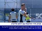 משחק העונה: מכבי ת"א הצליחה לגבור בהארכה על הפועל י-ם
