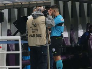 שהוכרעה בחסות ה-VAR (אודי ציטיאט)