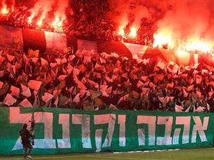 אווירה חמה היתה בחיפה הערב (צילום: אלן שיבר)