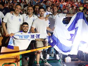 אל אל ישראל (צילום: אלן שיבר)