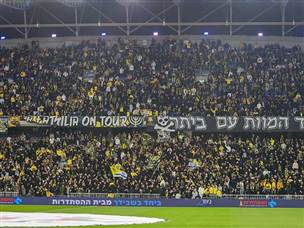 עם יציע עמוס בבית“רים (צילום: קובי אליהו)