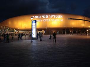 פשוט איצטדיון יפהפה (עודד קרני)