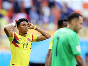 קולומביה בצרות (GETTY)