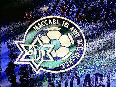 "תפסיקו להציק לילדה האומללה הזו" (צילום: אלן שיבר)