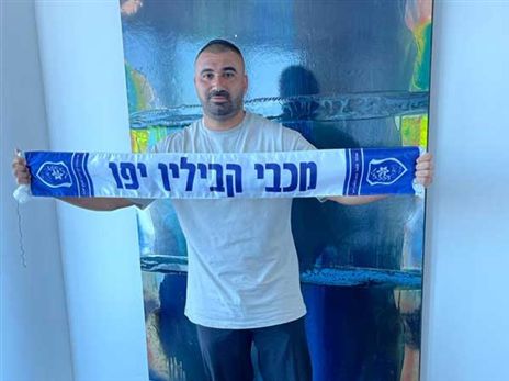 מצא בית חדש