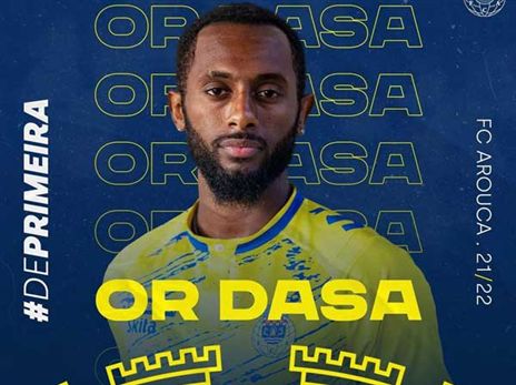 אור דסה. עובר לפורטוגל (GETTY)