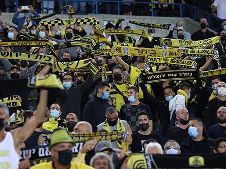 האוהדים הצהובים-שחורים. בית"ר תעמוד לדין בגין קריאות גזעניות (דני מרון*