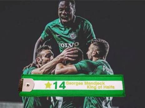 (מתוך הסטורי של יניב קטן)