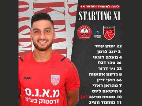 (עמוד הפייסבוק של כפר קאסם)