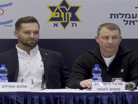 רגע מרגש. שטילוב ו-וייסברג