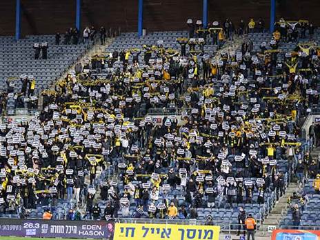 אוהדי בית"ר. קורנפיין צינן את ההתלהבות (אלן שיבר)