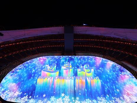 שנה טובה לכולם (Getty)