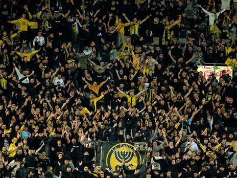 יש תקווה? אוהדי בית"ר (אלן שיבר)