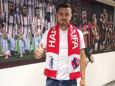 "מקווה שישחזר את ההצלחה של תמאש". מירון (דוברות הפועל חיפה)