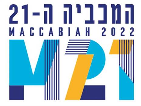 (אתר המכביה)