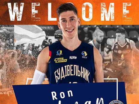 רון גוטמן. מצטרף לסגל של אלעד חסין (עירוני נס ציונה)