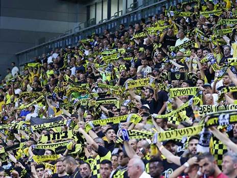 אוהדי בית"ר. יעלו לקבוצה בעונש? (דני מרון)