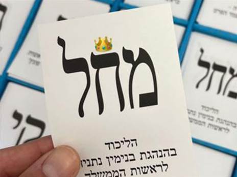 (מתוך האינסטגרם של ניב זריהן)