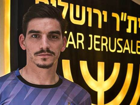 (המדיה של בית"ר ירושלים)