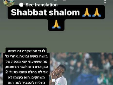 הפוסט של צ'יבוטה