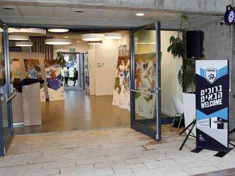 הכניסה לבית הנבחרות (צילום: ההתאחדות לכדורגל)