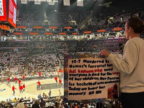 (מתוך פייסבוק)