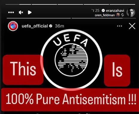 הסטורי של זהבי (אינסטגרם)