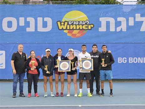 (איגוד הטניס)