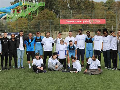 (צילום: ההתאחדות לכדורגל)