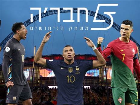 הטירוף חוזר (GETTY)