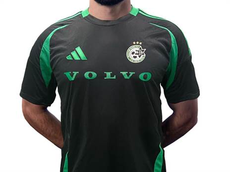 התלבושת השלישית (מכבי חיפה)