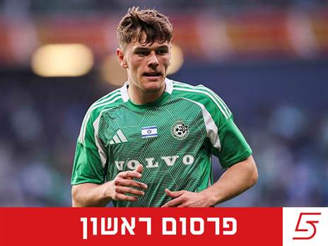 (צילום: מאור אלקסלסי)