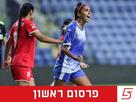 באדיבות הפועל פ“ת, שאול גרינפלד