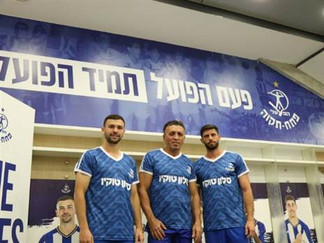 (באדיבות הפועל פ"ת)