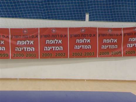 סופה של אימפריה