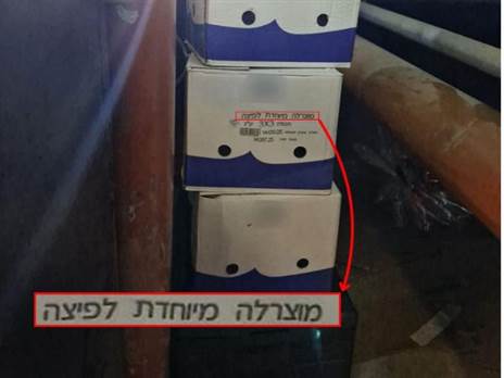 הארגזים בהם הוחבאו האבוקות (דוברות המשטרה)