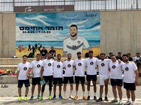 הטורניר לזכרו של תומר אחימס. נחקק בליבו של ויטור (באדיבות המשפחה)